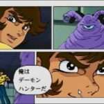 【PS】クリックまんが ダイナミックロボット大戦2 恐怖!悪魔族復活