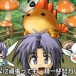 【PS】モンスターコンプリワールド