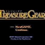 【PS】トレジャーギア