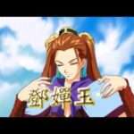 【PS】封神演義
