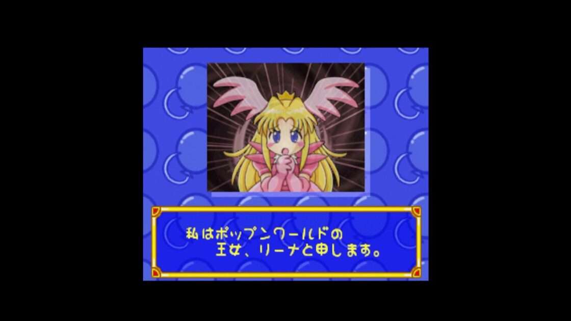 【PS】ぽっぷんぽっぷ