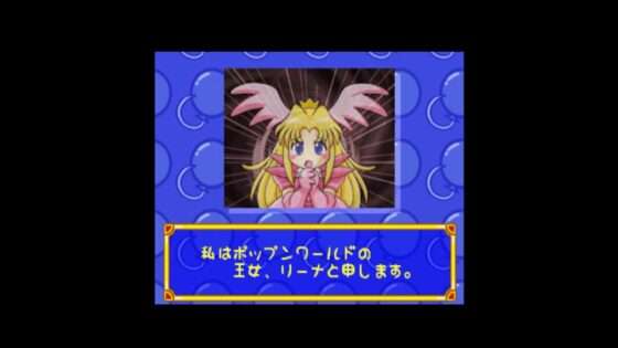 ぽっぷんぽっぷ