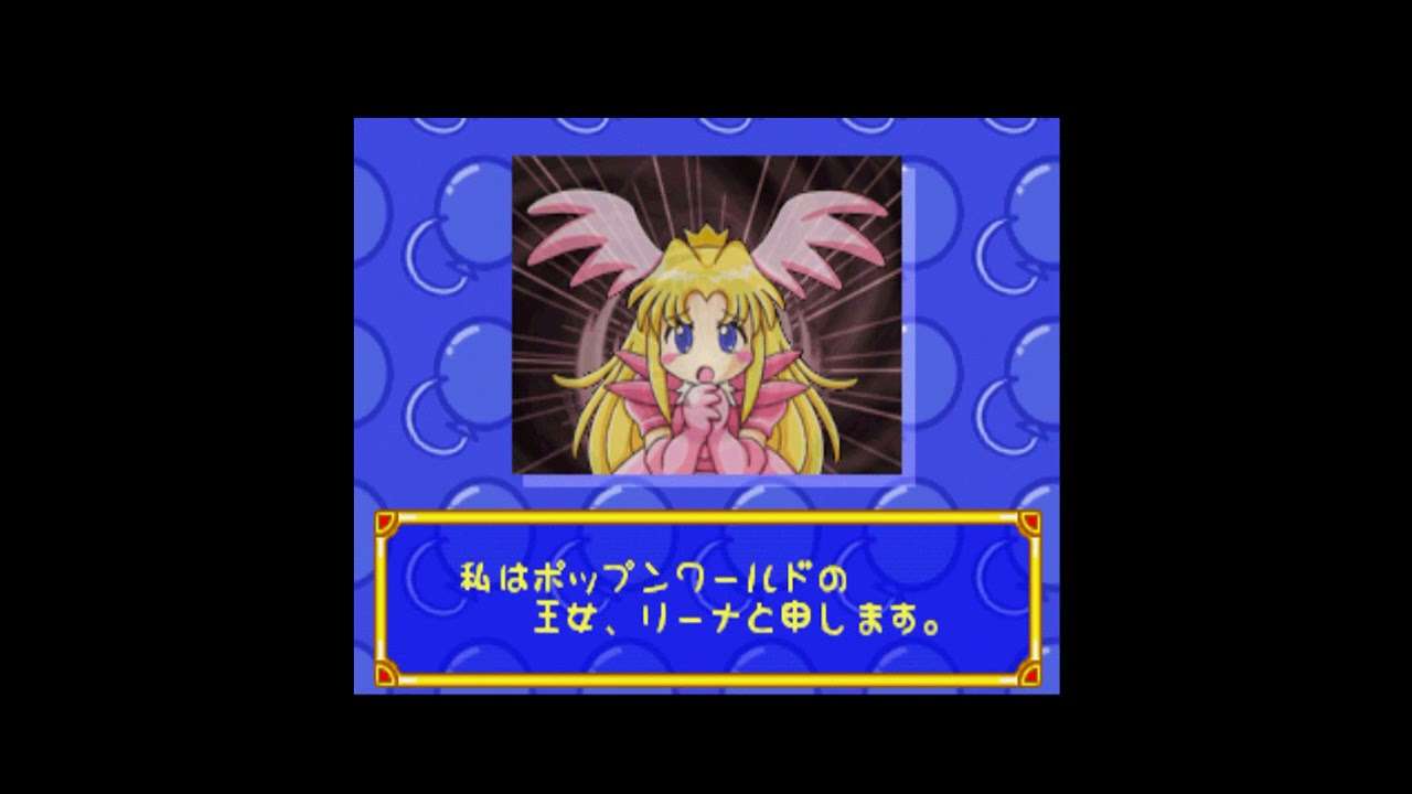 【PS】ぽっぷんぽっぷ