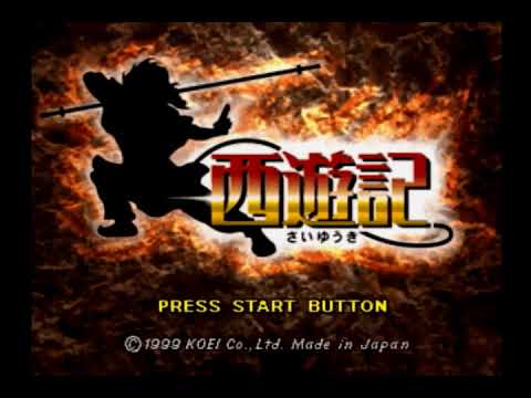 【PS】西遊記
