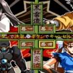 【PS】忍ノ六