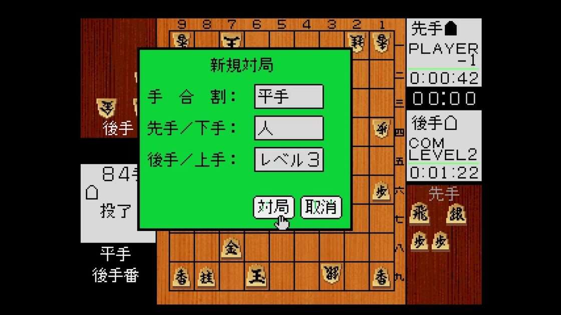 【PS】柿木将棋