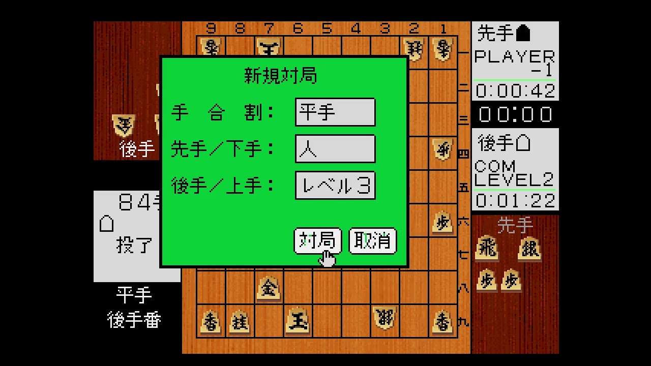 【PS】柿木将棋