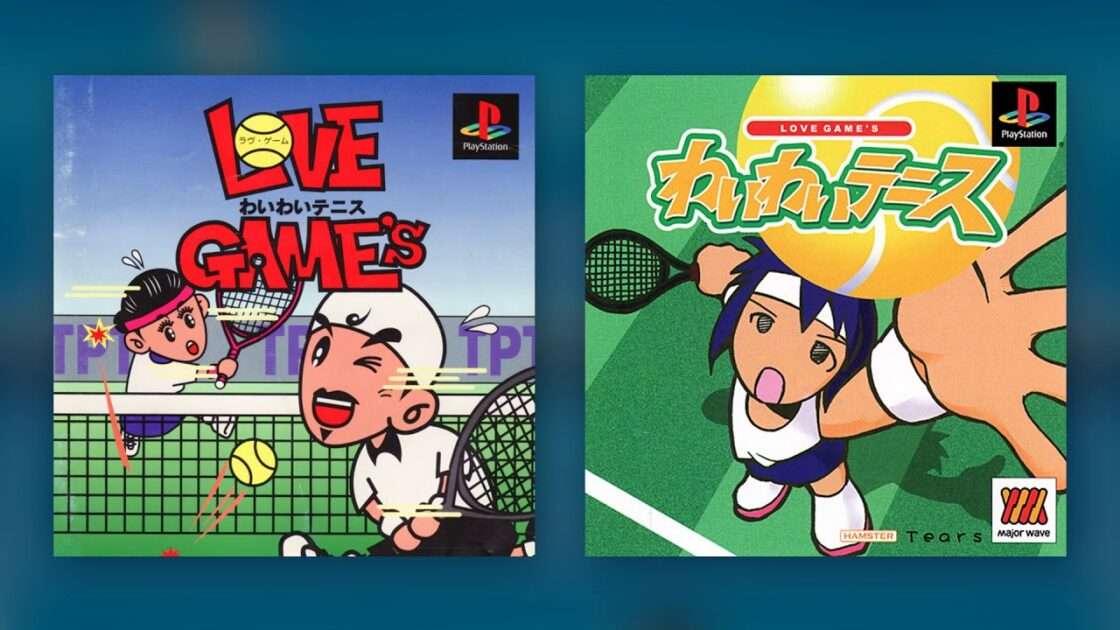 【PS】ラブゲームス わいわいテニス
