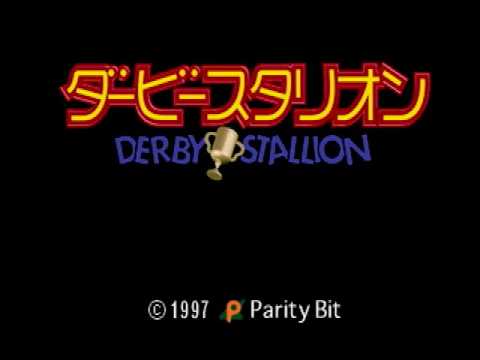 【PS】ダービースタリオン