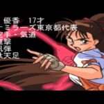 【PS】アドヴァンスト ヴァリアブル・ジオ