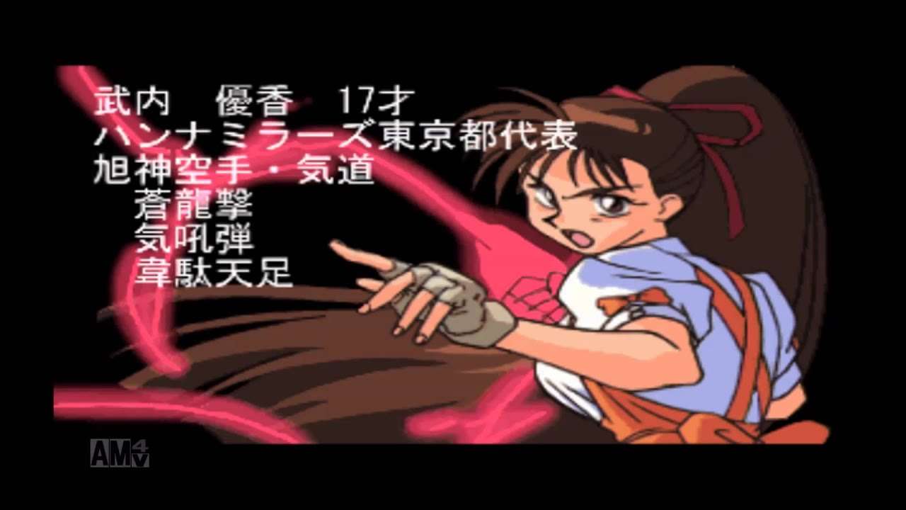 【PS】アドヴァンスト ヴァリアブル・ジオ