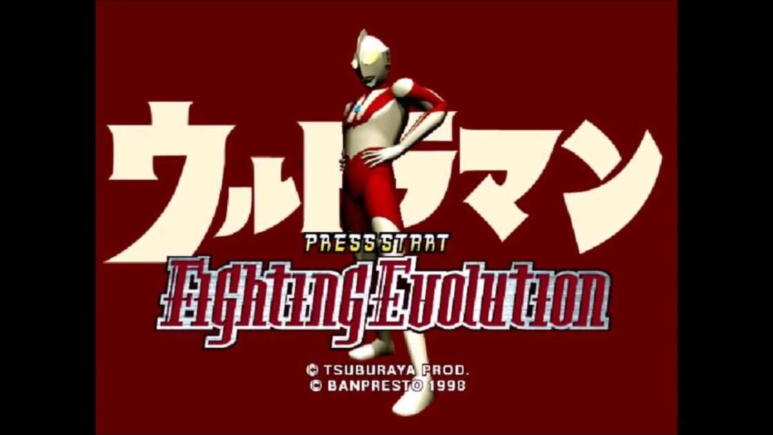 【PS】ウルトラマン Fighting Evolution