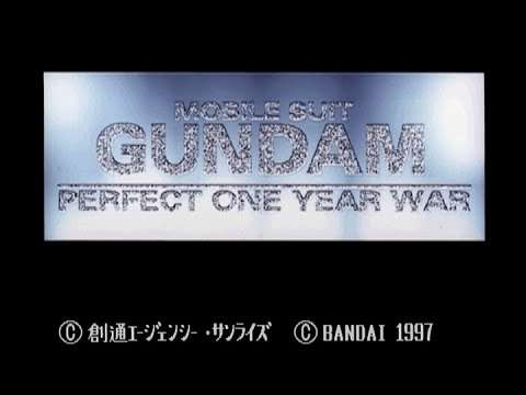 【PS】機動戦士ガンダム PERFECT ONE YEAR WAR