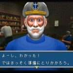 【PS/SS】シーバス・フィッシング2