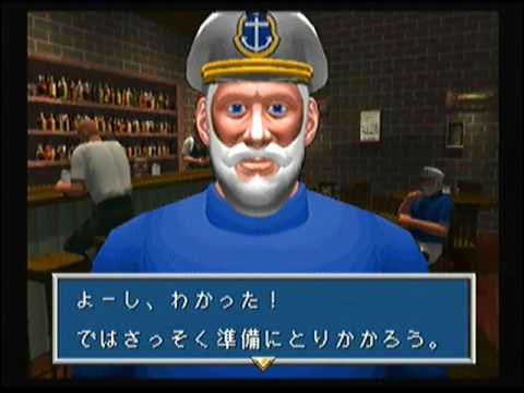 【PS/SS】シーバス・フィッシング2