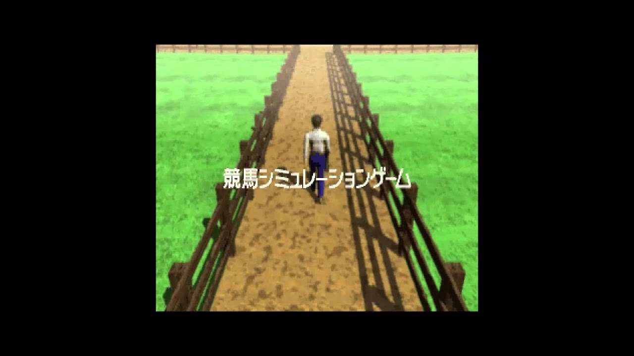 【PS/SS】ウイニングポスト3