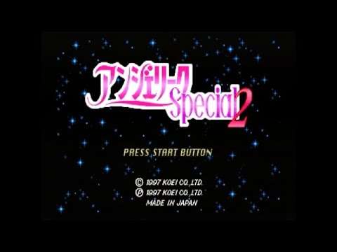 【PS/SS】アンジェリークSpecial2