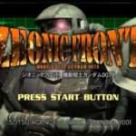 【PS2】ジオニックフロント 機動戦士ガンダム0079