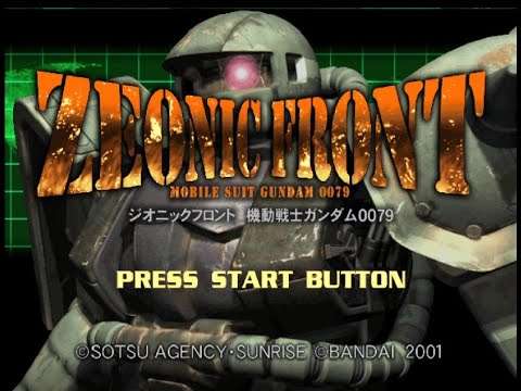 【PS2】ジオニックフロント 機動戦士ガンダム0079