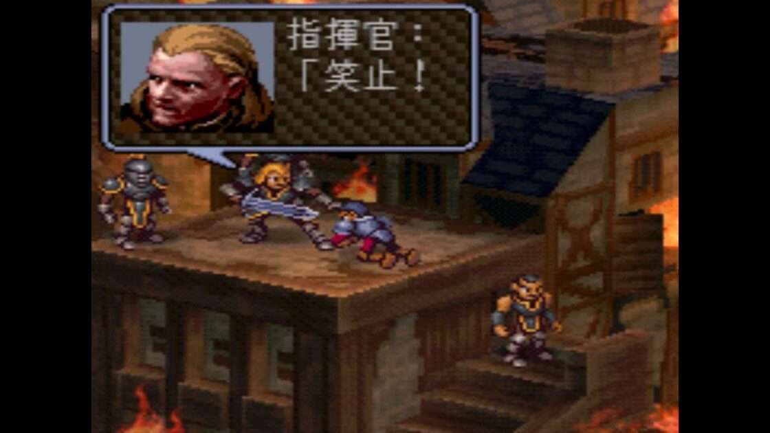 【PS】ヴァンダルハーツ2 〜天上の門〜