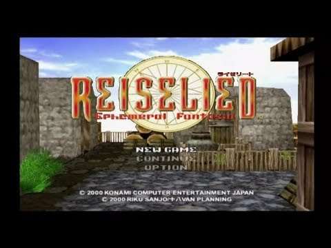 【PS2】ライゼリート エフェメラル ファンタジア