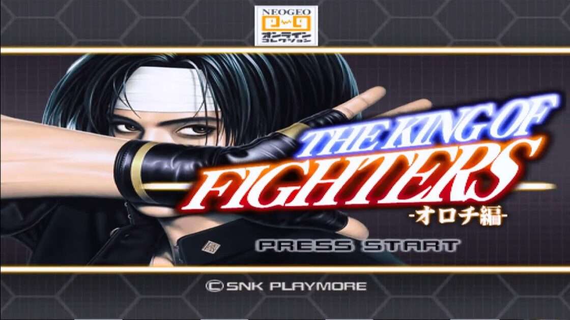 【PS2】ザ・キング・オブ・ファイターズ オロチ編