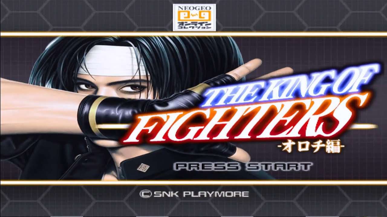 【PS2】ザ・キング・オブ・ファイターズ オロチ編