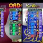 【PS】プレイスタジアム2