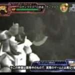 【PS2】バトルオブサンライズ