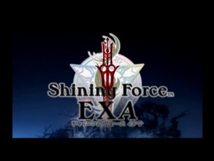 シャイニングフォース イクサ