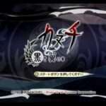 【PS2】カヌチ 黒き翼の章