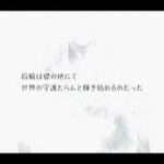 【PS2】エルミナージュ 〜闇の巫女と神々の指輪〜