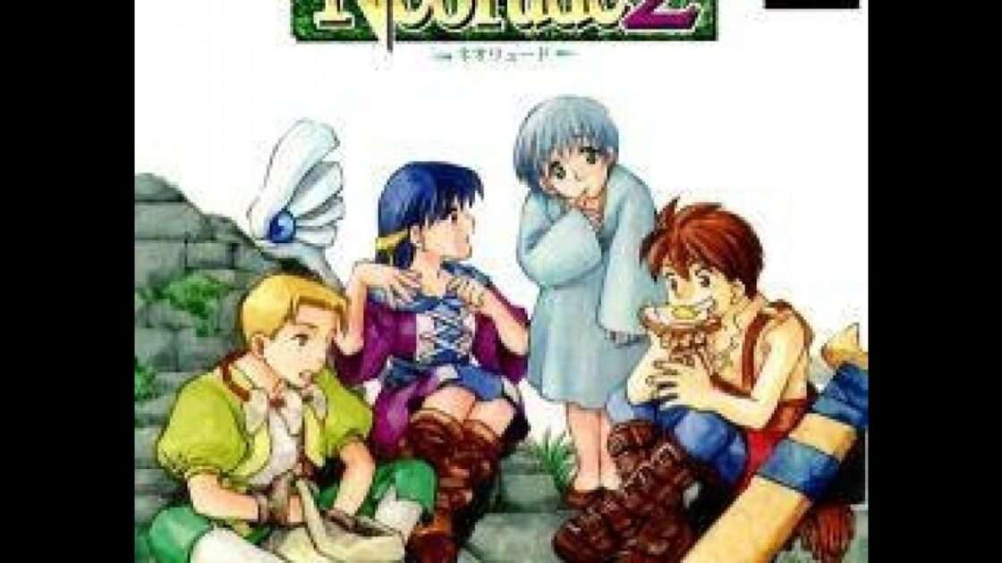 【PS】ネオリュード2