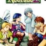 【PS】ネオリュード2