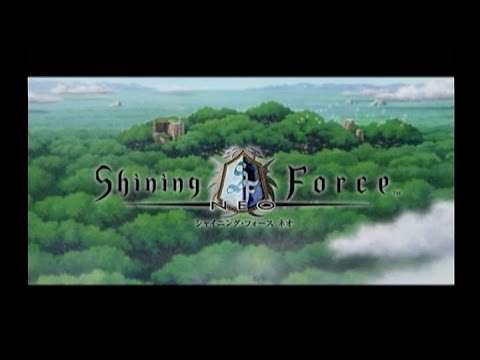 【PS2】シャイニング・フォース ネオ