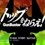 【PS2】トップをねらえ!
