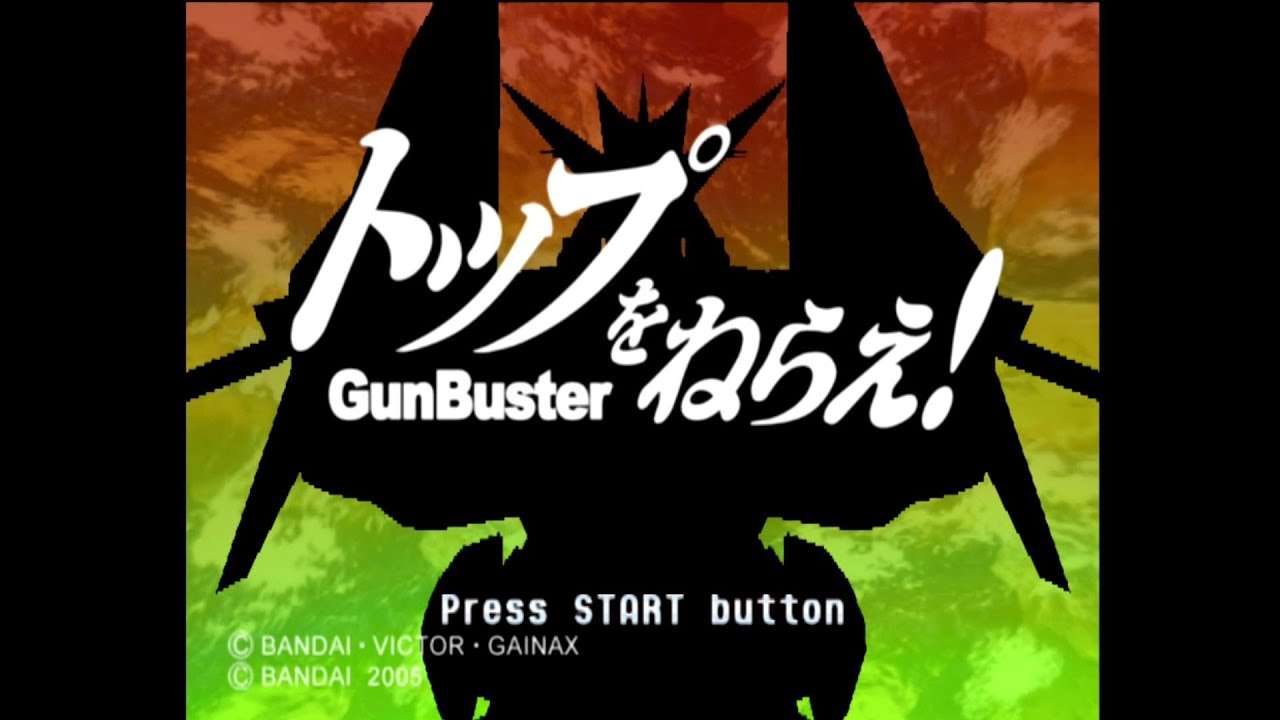 【PS2】トップをねらえ!
