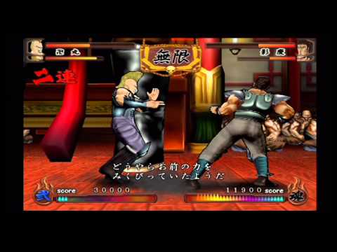 【PS2】魁!!男塾