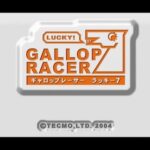 【PS2】ギャロップレーサー ラッキー7