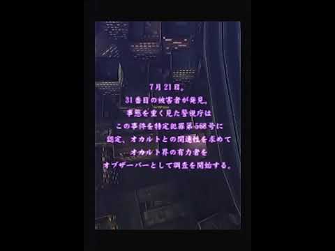 【PS2】式神の城