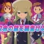 【PS2】くじびきアンバランス 会長お願いすま〜っしゅファイト☆