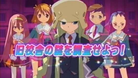 くじびきアンバランス 会長お願いすま〜っしゅファイト☆