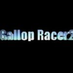 【PS】ギャロップレーサー2