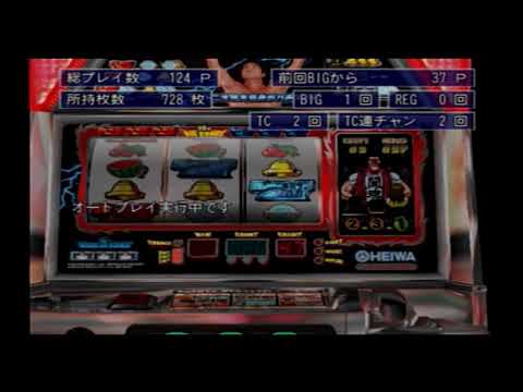 【PS2】パチスロ闘魂伝承 猪木祭 アントニオ猪木という名のパチスロ機 アントニオ猪木自身がパチスロ機
