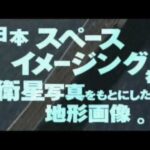 【PS2】エナジーエアフォース