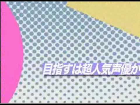 【PS2】ナデプロ!! 〜キサマも声優やってみろ!〜