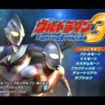 【PS2】ウルトラマン Fighting Evolution 3