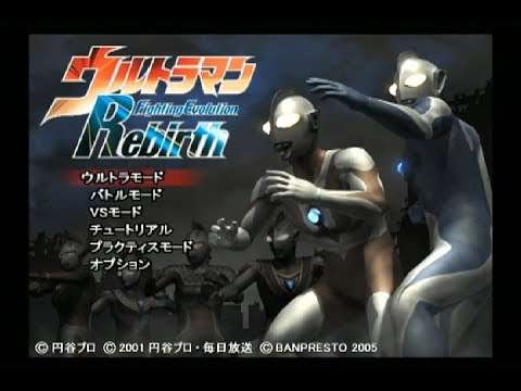 【PS2】ウルトラマン Fighting Evolution Rebirth