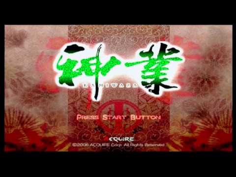 【PS2】神業-KAMIWAZA-