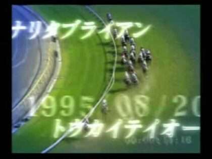 ウイニングポスト7 マキシマム2008